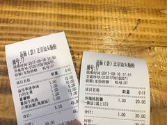 -膳糧·汕头肠粉·潮汕小吃(龙怡店)