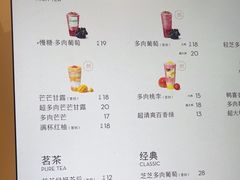 -喜茶(北京丰台银座和谐广场店)