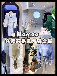 -Mamoo日式美甲美睫