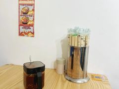 -福米小馆