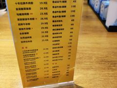 菜单-鑫花溪牛肉米粉(人民广场店)