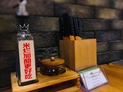 -椰小调.儋州米烂(名门店)
