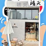 昆明|跟我来探咖啡店2.0-伦仔的晴天☀️