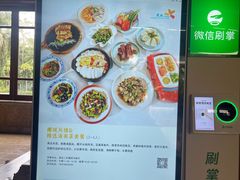 -儿童菜·采风阁家常菜餐厅(亚龙湾天域酒店)