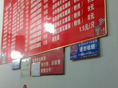 -靓汤瓦罐面(大学城店)