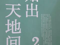 -深圳市当代艺术与城市规划馆
