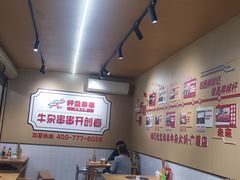 -李记称盘牛杂串串(广厦店)