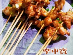 掌中宝-湘里乡亲甲王二老店
