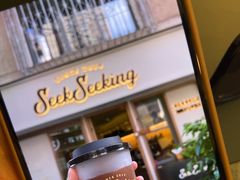 -SeekSeeking咖啡专门店(堰塘街店)