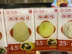 -大连商场