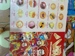 菜单-甜心妈妈·榴莲星级糖水(北京路总店)