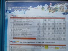 -富国岛珍珠游乐园