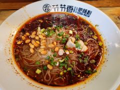 -节节香.成都非遗肥肠粉(总店)