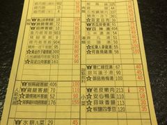 -胡须张鲁肉饭(美食文化馆店)