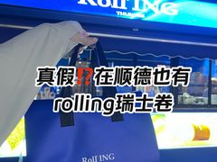 -悦然广场(北滘店)