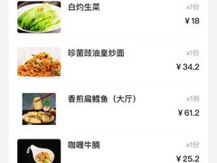-荣粤酒家·融合粤菜·海鲜火锅