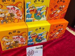 -点都德(德江楼店)