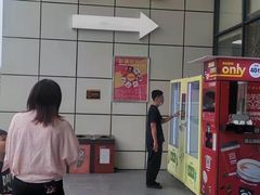 -麦当劳(石坝服务区店)