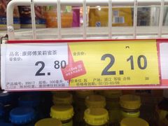 -苏宁小店折扣店(营口路店)