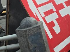 -百盛优客城市广场(天山店)