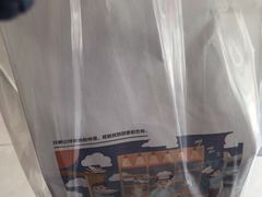-爸爸糖吐司面包(宁波世纪东方店)