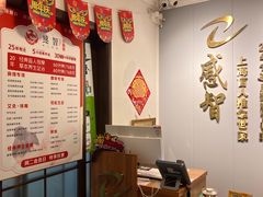 -感智盲人按摩·艾灸·肩颈SPA(岗厦店)