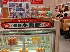 -小六汤包(万和城店)