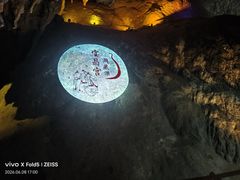 -宝晶宫旅游景区