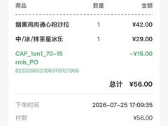 -星巴克臻选(思南公馆店)