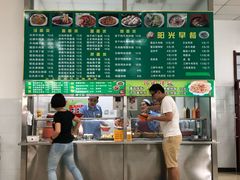 -中国石油大学第2食堂