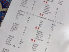 -同福社
