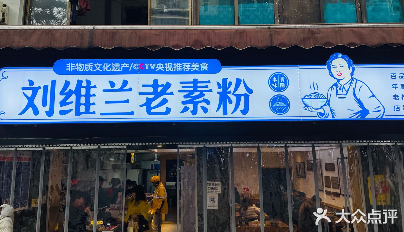 素粉界的扛把子🥢