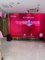 -深圳美莱医疗美容医院