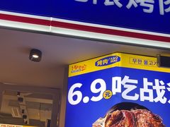 -尹珍珠·韩式无限烤肉(回龙湾店)