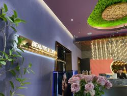 -花隐·美芙炫海菲秀皮肤管理中心