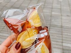 -面包与我Bread Or Me(长城汇店)