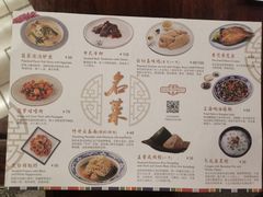 -中国大酒店·食街