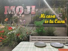 -墨纪Mojí墨西哥餐厅(官舍店)