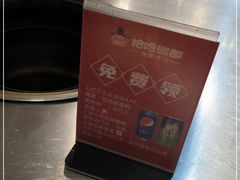 -哈哈碳都·牛肋条无限自助烤肉(台江万达店)