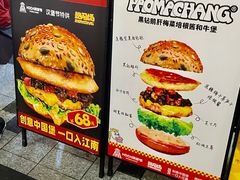 -龙湖杭州滨江天街