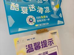 -凯德广场(武胜路店)