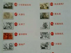 android_upload_pic-槟城街头艺术街区