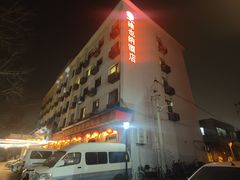 -东来顺饭庄(天坛店)