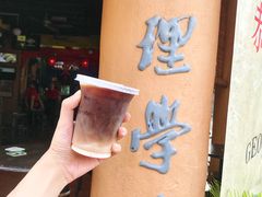 黑咖啡-地理学家咖啡馆