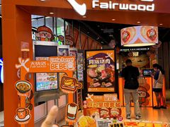 -大快活(动漫星城店)