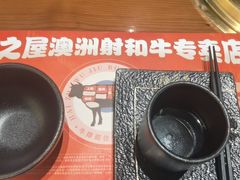 -海之屋韩式烤肉(海棠68环球美食街店)