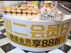 -味多美蛋糕(双合地铁店)