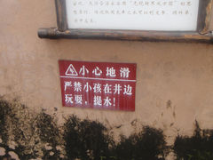 -许驸马府
