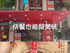-塔斯汀中国汉堡(长平路店)