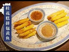 -茉莉花空中花园餐厅(义乌店)